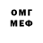 Героин белый CSD LAB