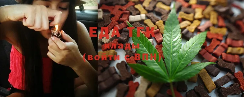 Canna-Cookies марихуана  Дудинка 