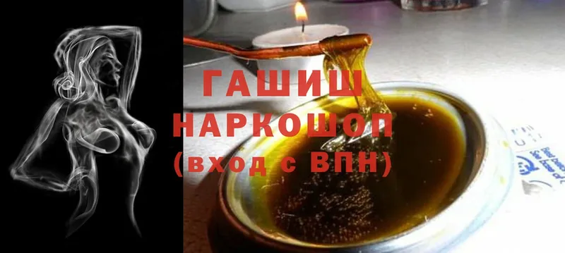 где купить наркоту  Дудинка  ГАШ ice o lator 