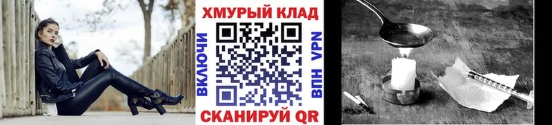МЕГА зеркало  цена   Дудинка  Героин VHQ 