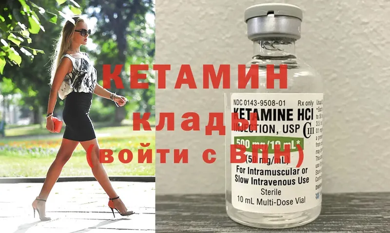 купить закладку  Дудинка  КЕТАМИН ketamine 