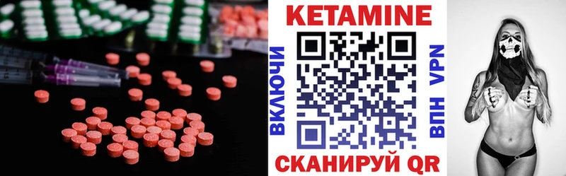 КЕТАМИН ketamine  Дудинка 