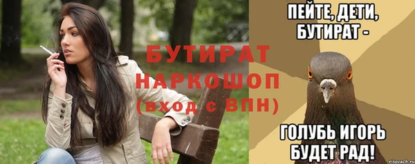 кокаин колумбия Одинцово