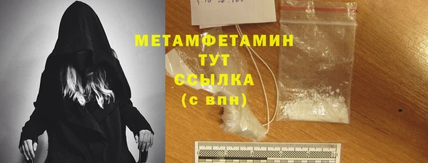синтетический гашиш Березники