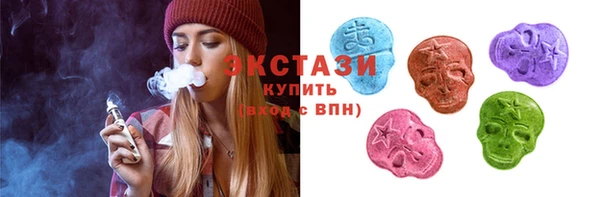 mdma Магас