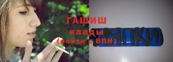 гашик Магадан