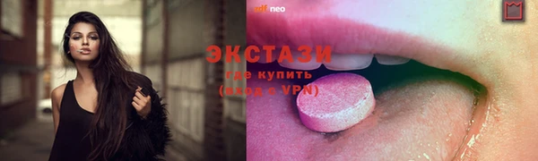 синтетический гашиш Березники