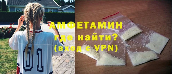 ALPHA-PVP Дмитров