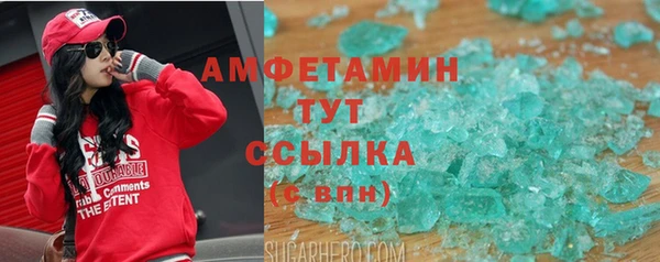 синтетический гашиш Березники