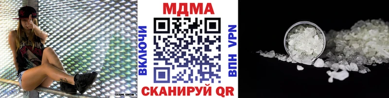 МДМА Molly  Дудинка 