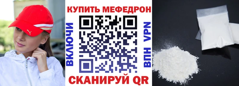 Меф кристаллы Дудинка