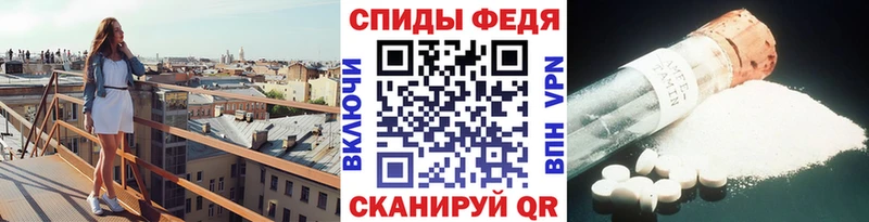 МЕТАМФЕТАМИН винт  Дудинка 