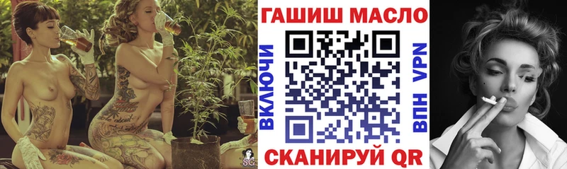 Дистиллят ТГК вейп  blacksprut зеркало  Дудинка 